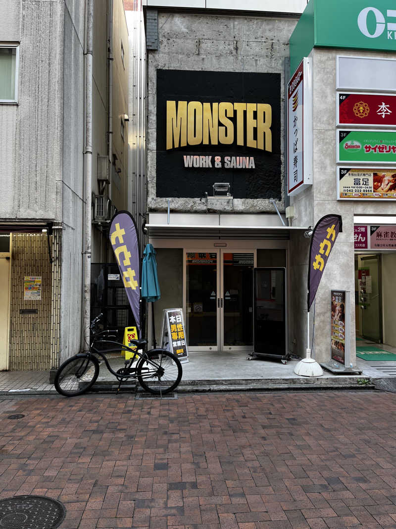 haoさんのMONSTER WORK & SAUNAのサ活写真