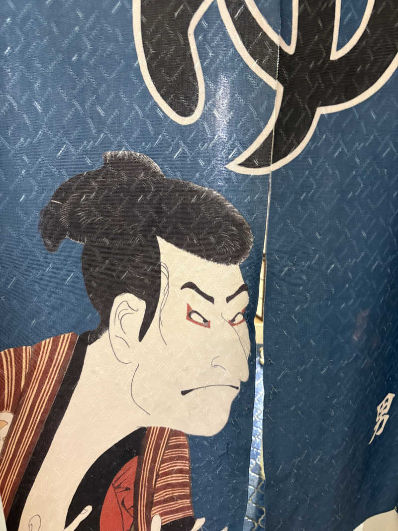 とと岳さんの黒船ホテルのサ活写真