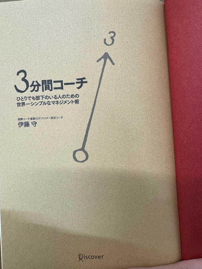 や@サウナ初心者さんのPARADISE(パラダイス)のサ活写真