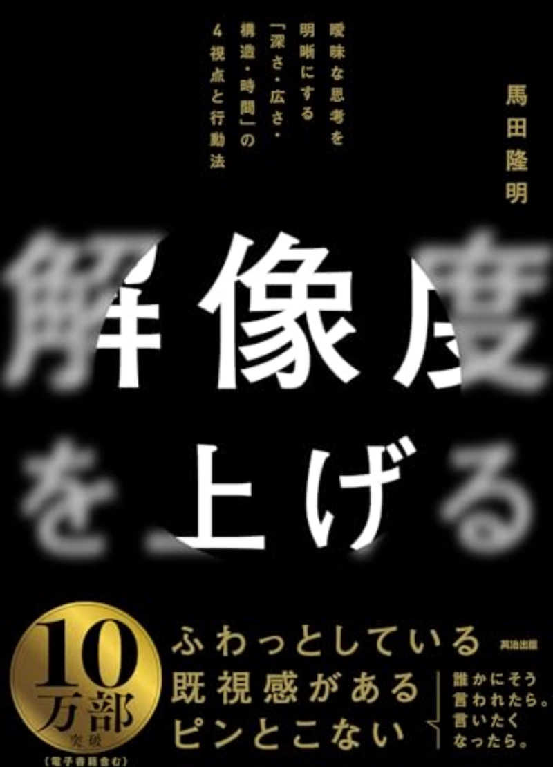 やねさんの第三玉乃湯のサ活写真