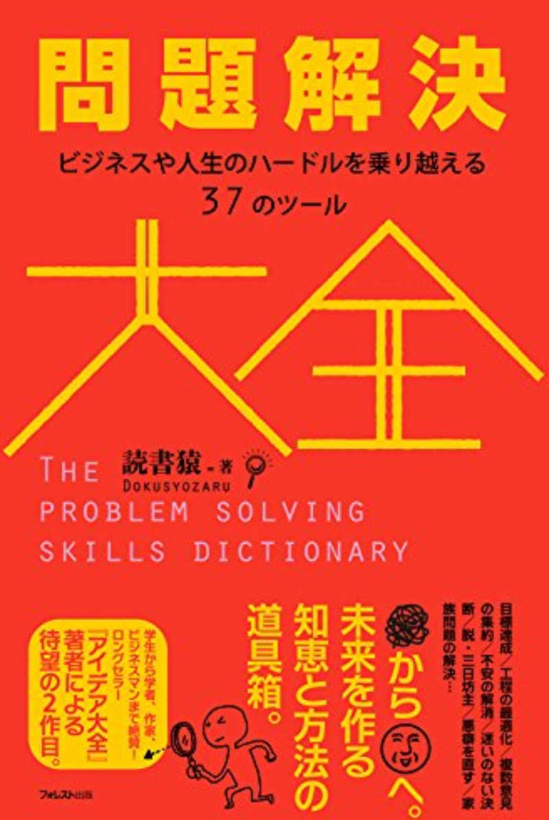 やねさんの東京ドームホテル プールサイドサウナ Poonaのサ活写真