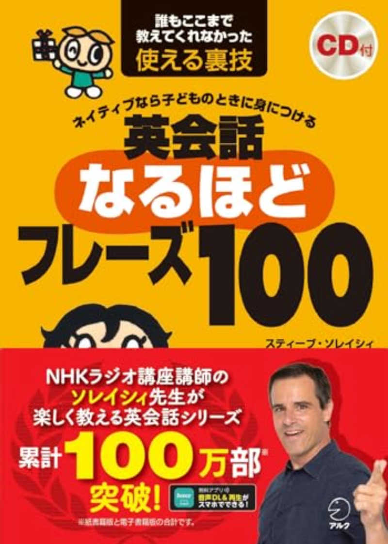 やねさんのサウナ&ホテル かるまる池袋のサ活写真