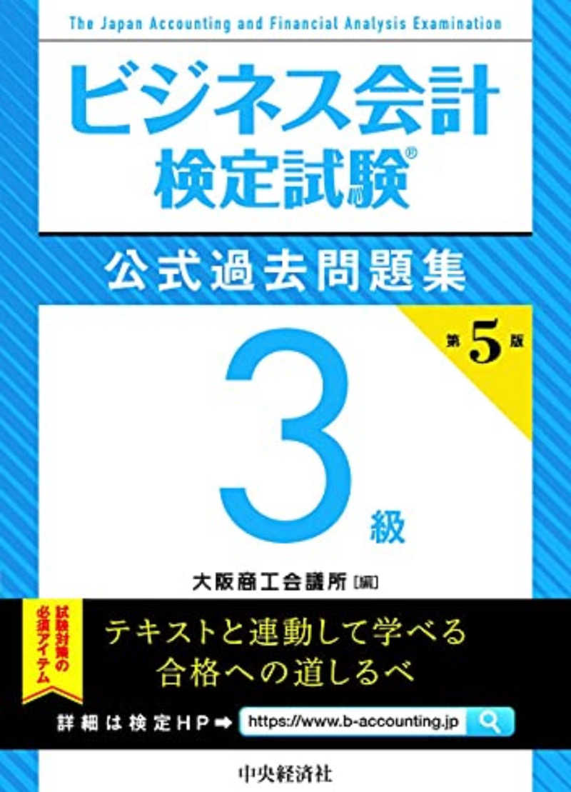 やねさんの黄金サウナのサ活写真