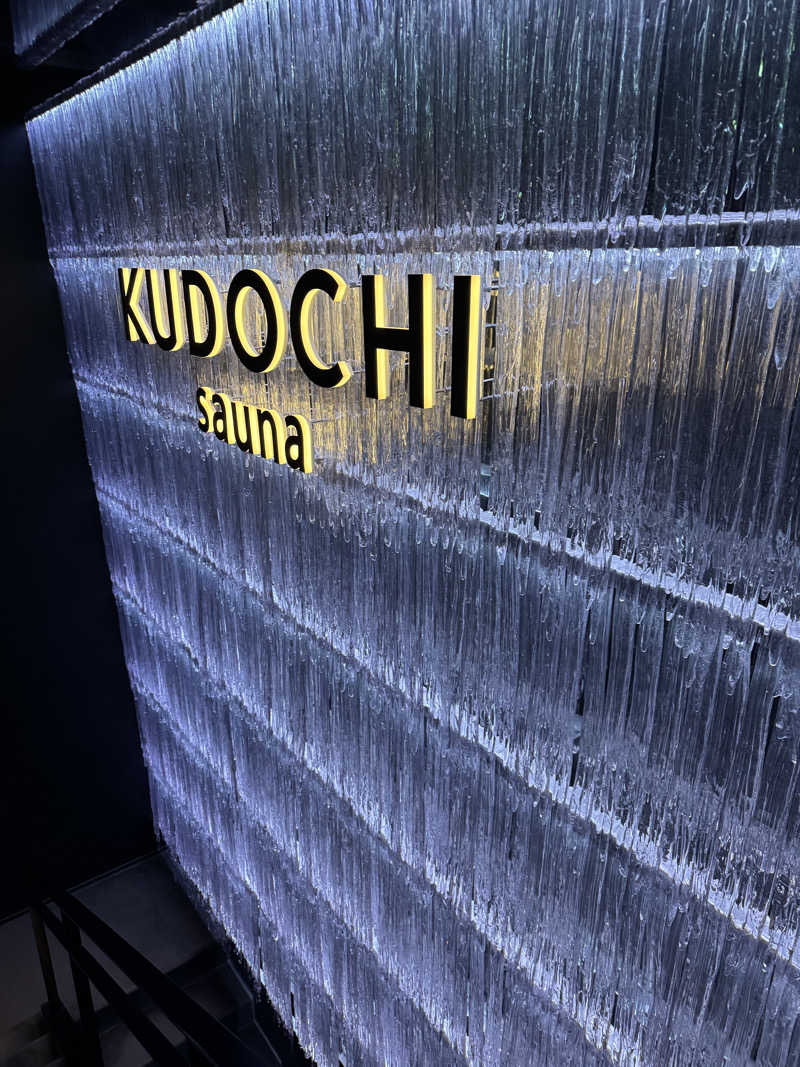 やねさんのKUDOCHI Sauna Roppongiのサ活写真