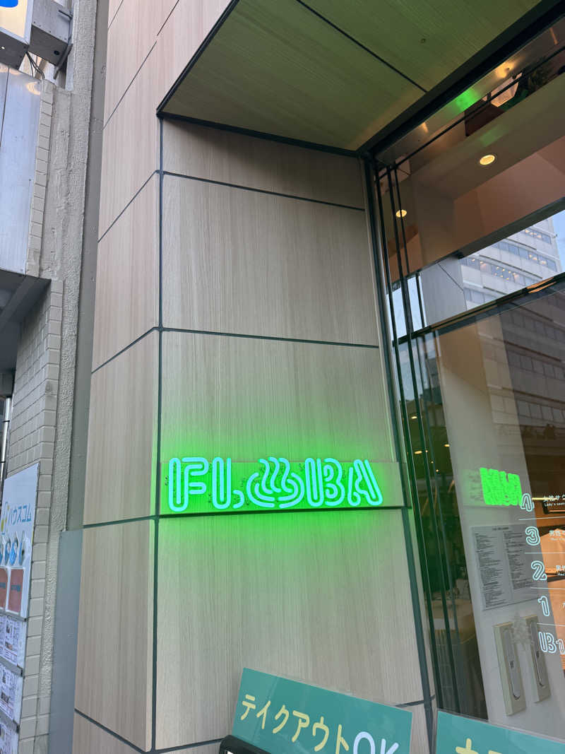 やねさんのFLOBA(フローバ)のサ活写真