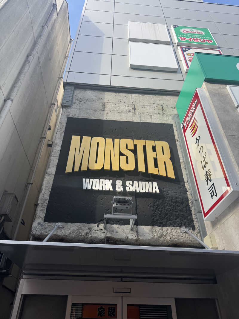 やねさんのMONSTER WORK & SAUNAのサ活写真