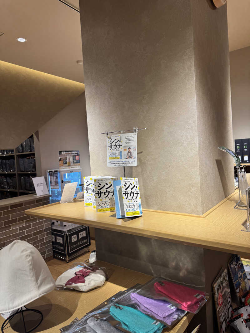 やねさんの常総ONSEN&SAUNA お湯むすびのサ活写真