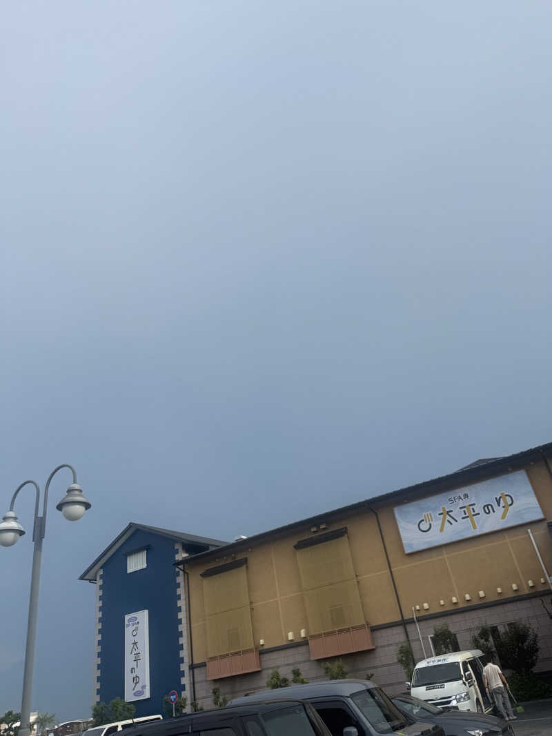 やねさんのSPA専 太平のゆのサ活写真