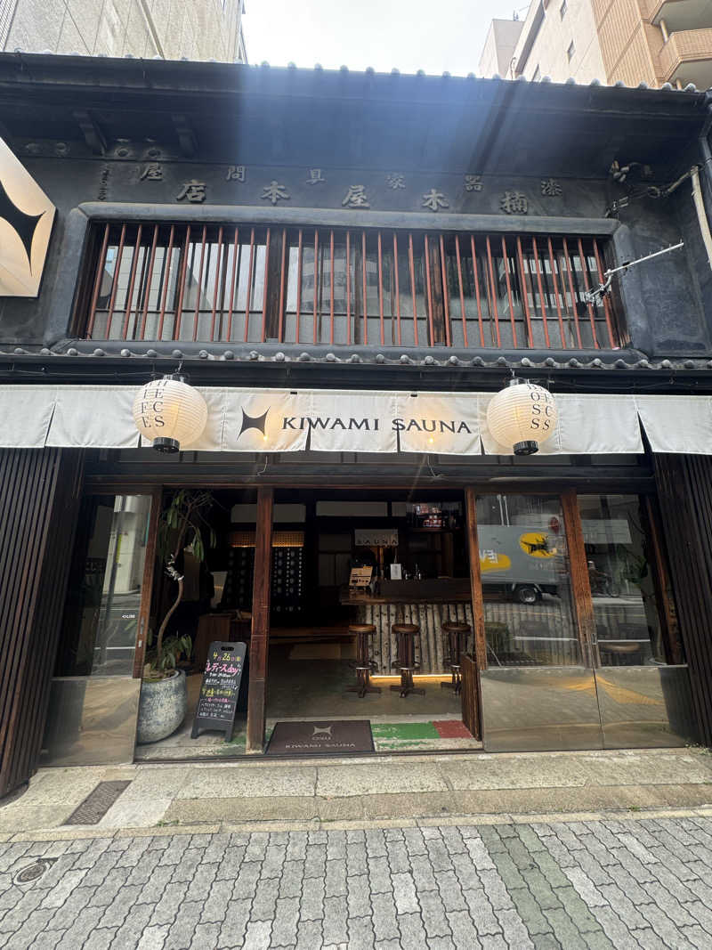 やねさんのKIWAMI SAUNA 大須のサ活写真