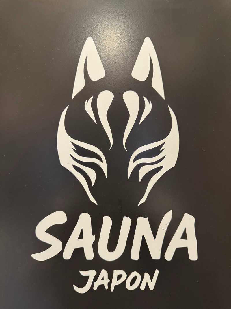 やねさんのサウナジャポン SAUNA JAPONのサ活写真