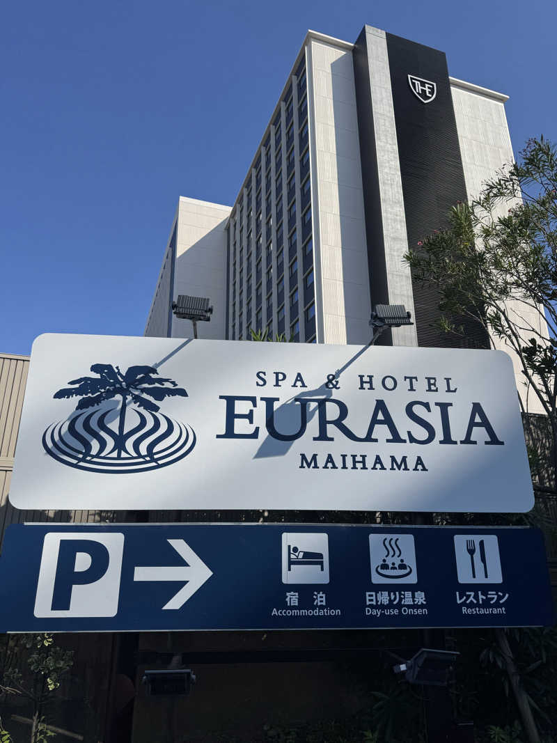 やねさんのスパ&ホテル 舞浜ユーラシアのサ活写真