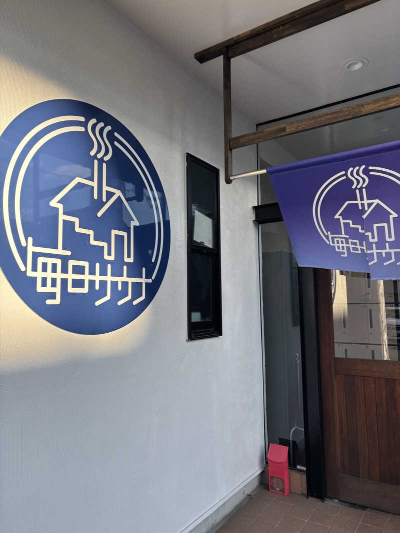 Kazさんの毎日サウナ 八王子店のサ活写真