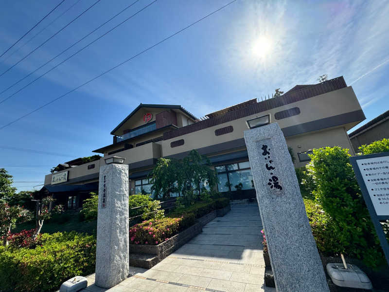 ｲﾁ✩ﾛｯｸさんの豊田挙母温泉 おいでんの湯のサ活写真