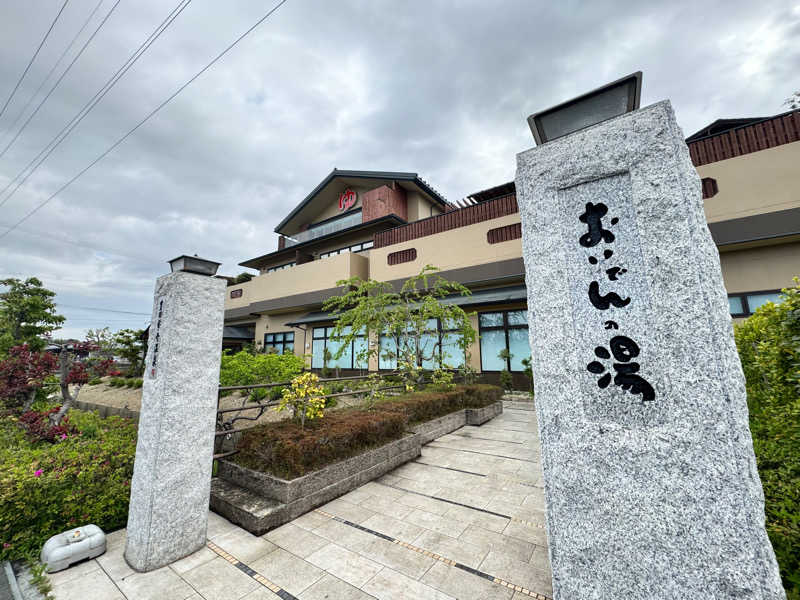 ｲﾁ✩ﾛｯｸさんの豊田挙母温泉 おいでんの湯のサ活写真