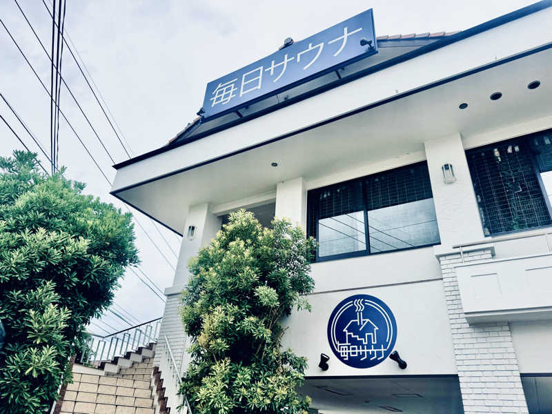 ｲﾁ★ﾛｯｸ (a.k.aｶｷﾅｸﾞｰﾙ)さんの毎日サウナ 越谷店のサ活写真