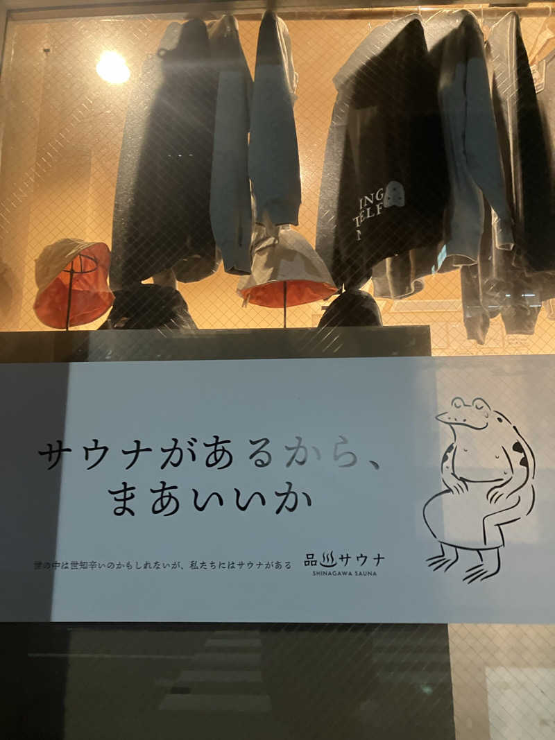 ナカちゃんさんの泊まれるサウナ屋さん 品川サウナのサ活写真