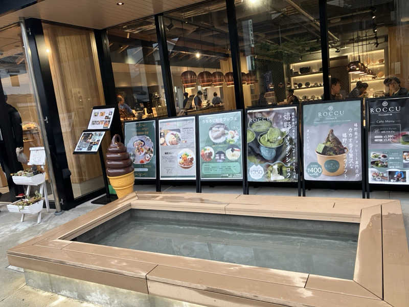 ナカちゃんさんの嬉野温泉 宿屋うちろじのサ活写真