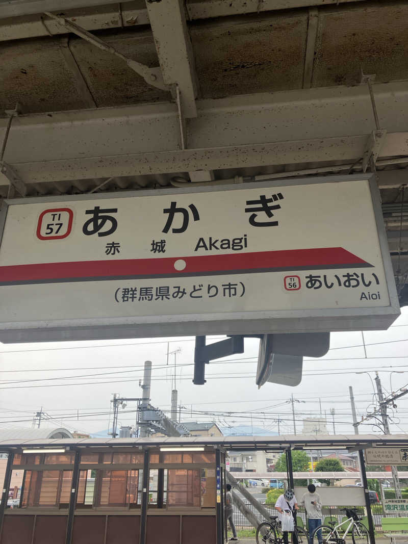 ナカちゃんさんの【整処】サウナ薪のサ活写真