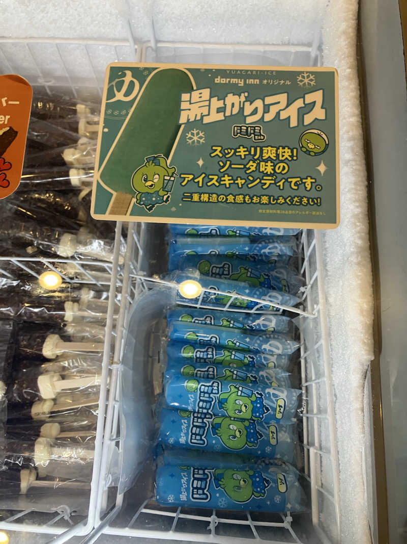 ナカちゃんさんの天然温泉 浪華の湯 ドーミーイン大阪谷町のサ活写真
