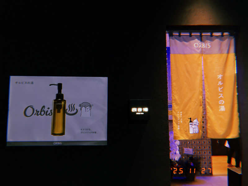 ナカちゃんさんの改良湯のサ活写真