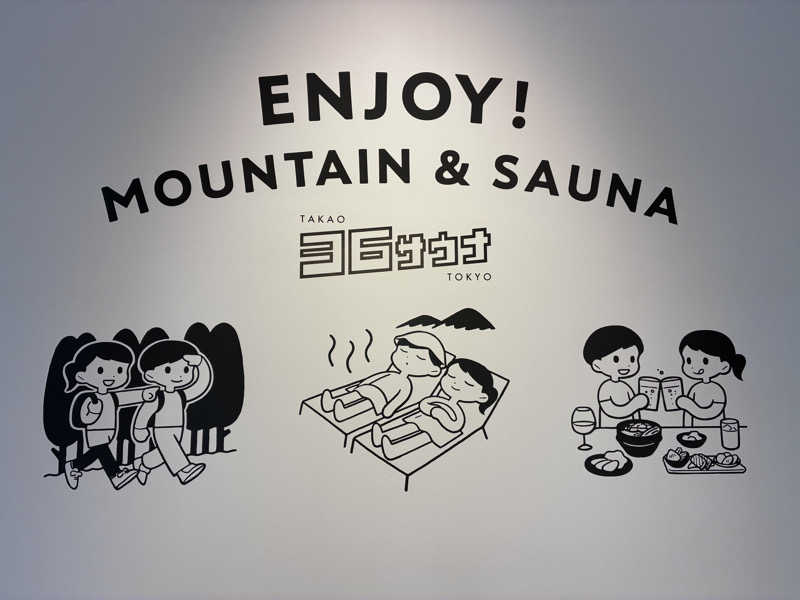 aimi🩵さんのTAKAO36SAUNAのサ活写真