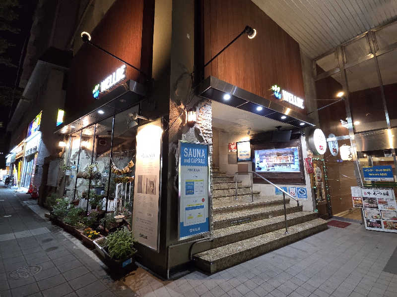 ほりーさんのウェルビー福岡のサ活写真