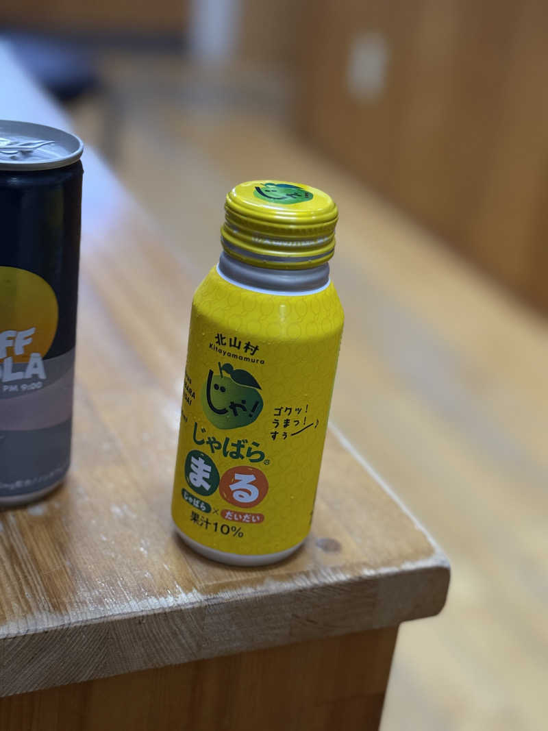 おにくちゃんさんの白山温泉のサ活写真