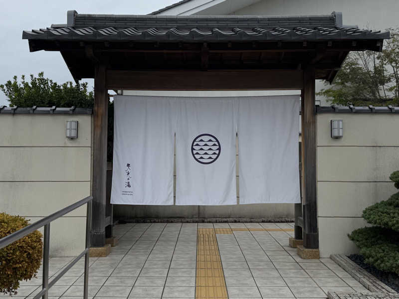 おにくちゃんさんのSAUNA RESORT 天光の湯のサ活写真