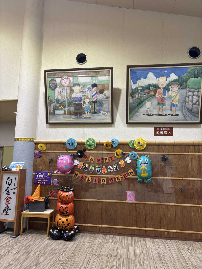 二成叶さんの関金温泉 せきがね湯命館のサ活写真