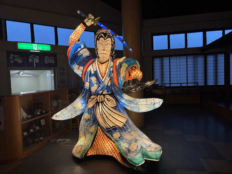 二成希（ノン）さんの関金温泉 せきがね湯命館のサ活写真