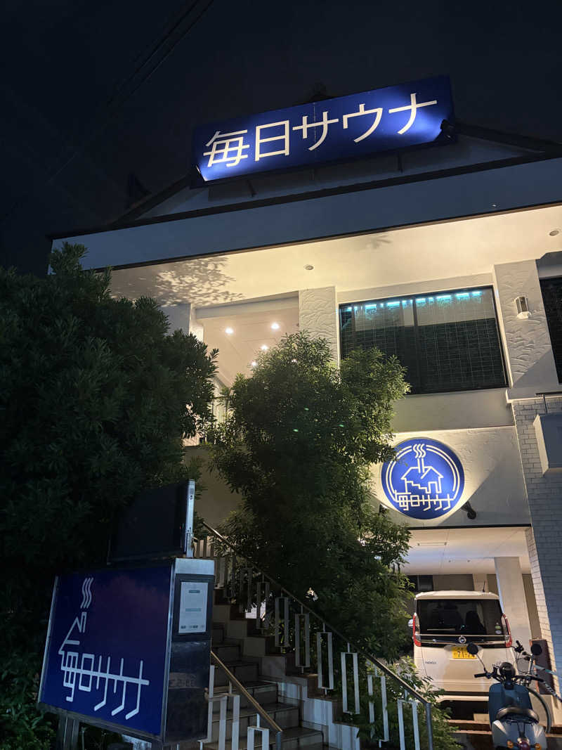アマをさんの毎日サウナ 越谷店のサ活写真