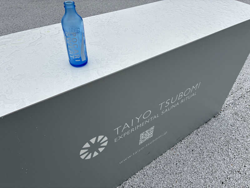 サウナクションさんの大阪・関西万博 万博サウナ「太陽のつぼみ」のサ活写真