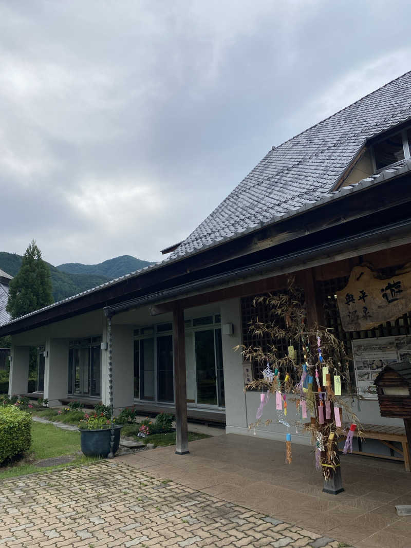 喜志郎さんの奥平温泉 遊神館のサ活写真