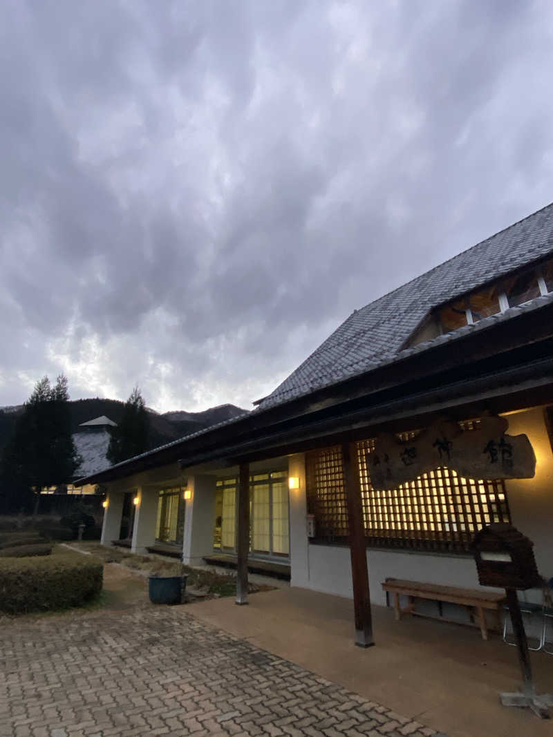 喜志郎さんの奥平温泉 遊神館のサ活写真