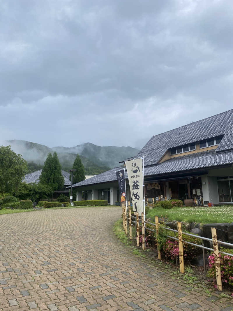 喜志郎さんの奥平温泉 遊神館のサ活写真