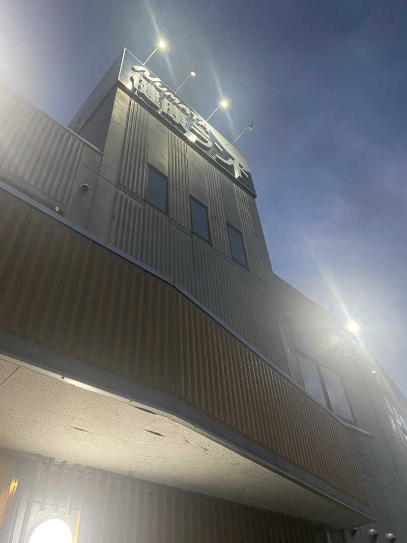 喜志郎さんの沼田健康ランドのサ活写真