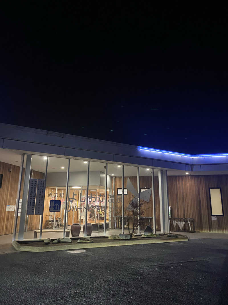 喜志郎さんのリバートピア吉岡のサ活写真