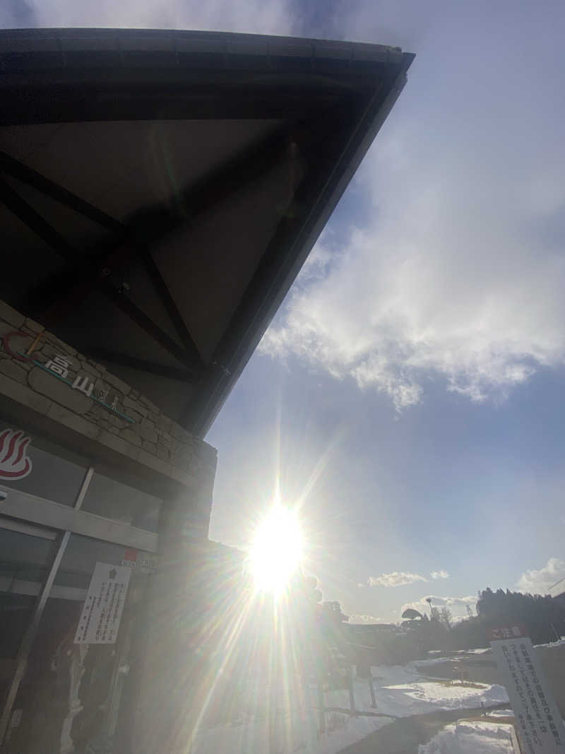 喜志郎さんの高山温泉 ふれあいプラザのサ活写真