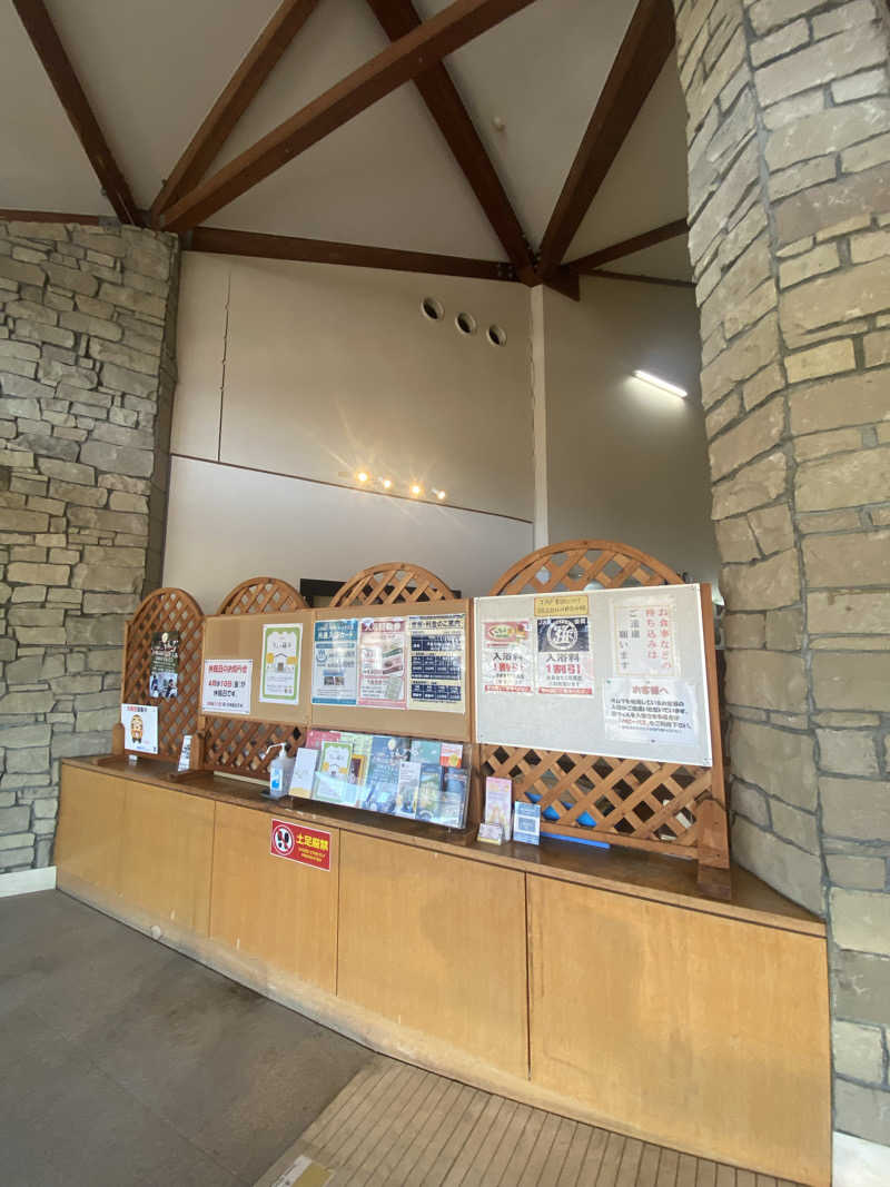 喜志郎さんの高山温泉 ふれあいプラザのサ活写真