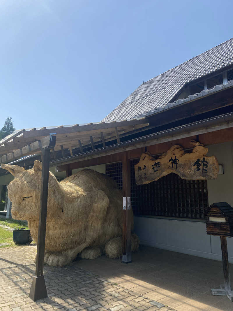 喜志郎さんの奥平温泉 遊神館のサ活写真