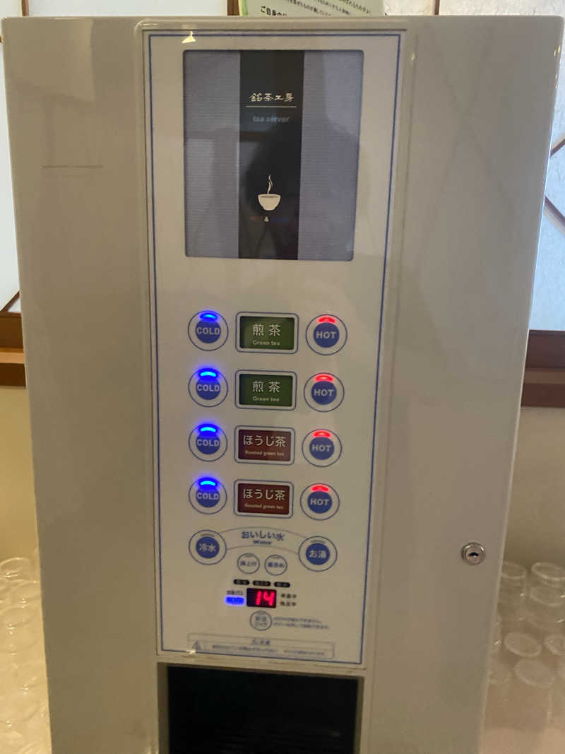喜志郎さんの湯の道利久 吉岡店のサ活写真