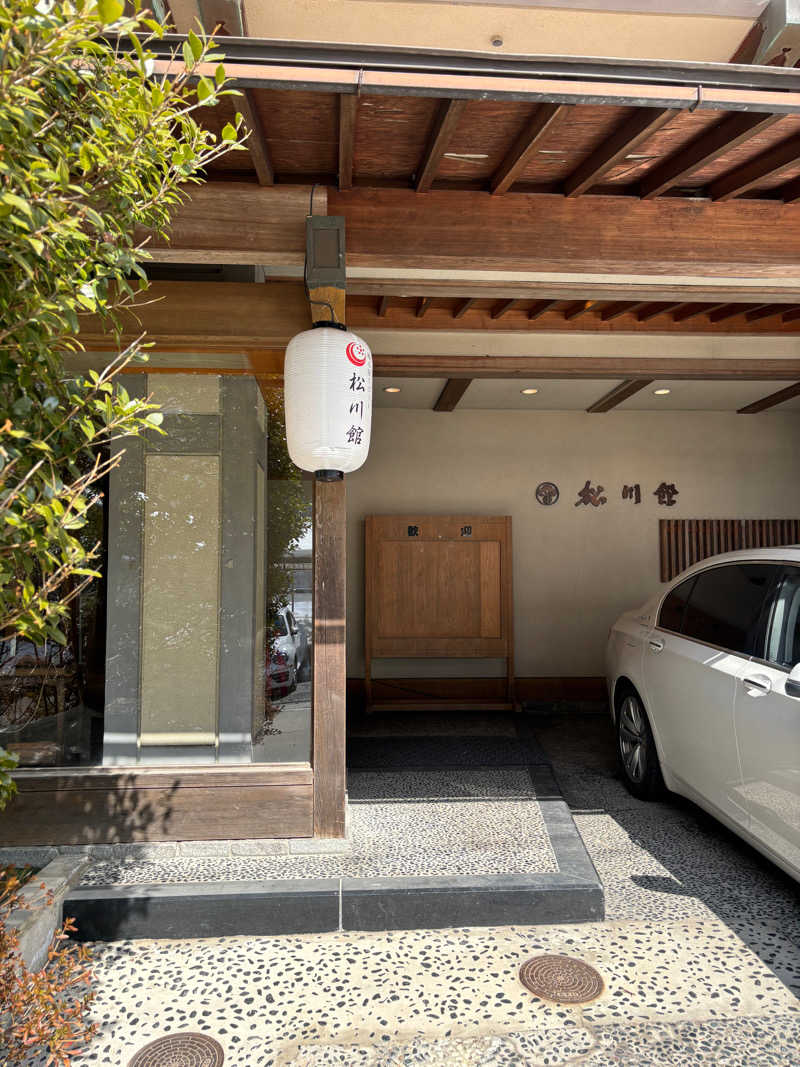 のたさんの梅の屋リゾート 松川館のサ活写真