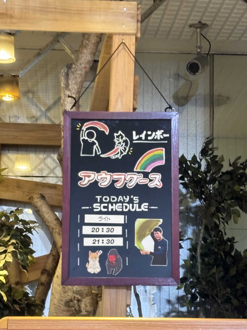 のたさんのサウナ&カプセルホテルレインボー本八幡店のサ活写真