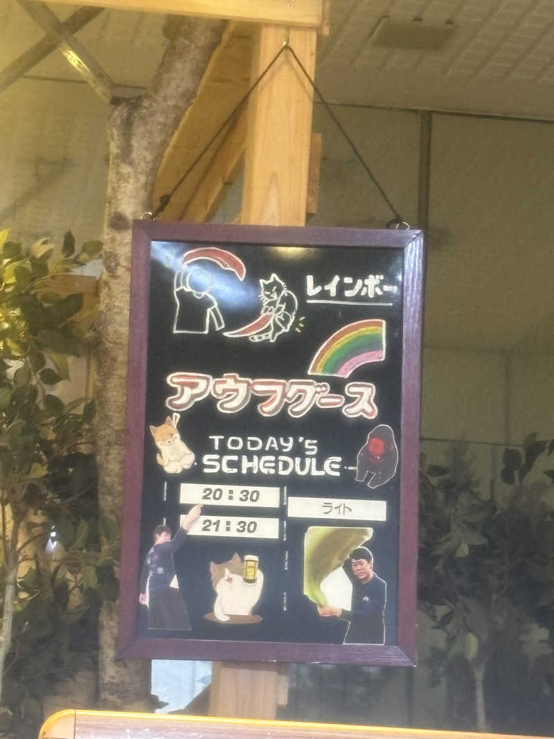 のたさんのサウナ&カプセルホテルレインボー本八幡店のサ活写真