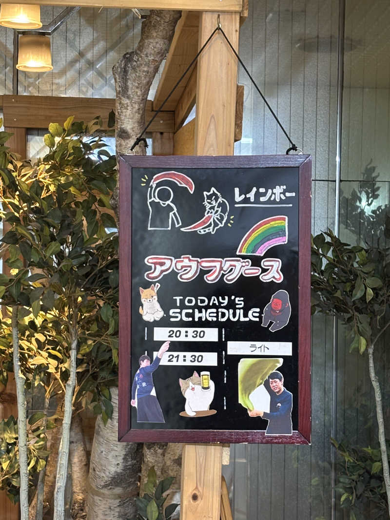 のたさんのサウナ&カプセルホテルレインボー本八幡店のサ活写真