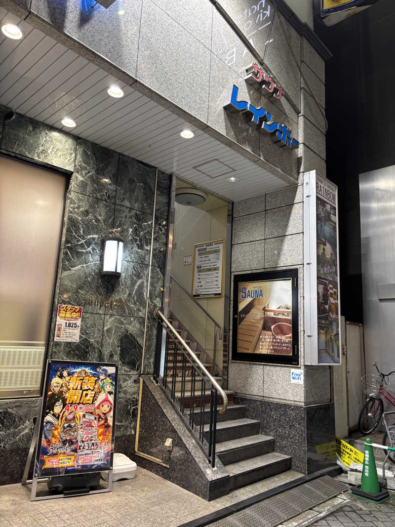 のたさんのサウナ&カプセルホテルレインボー本八幡店のサ活写真