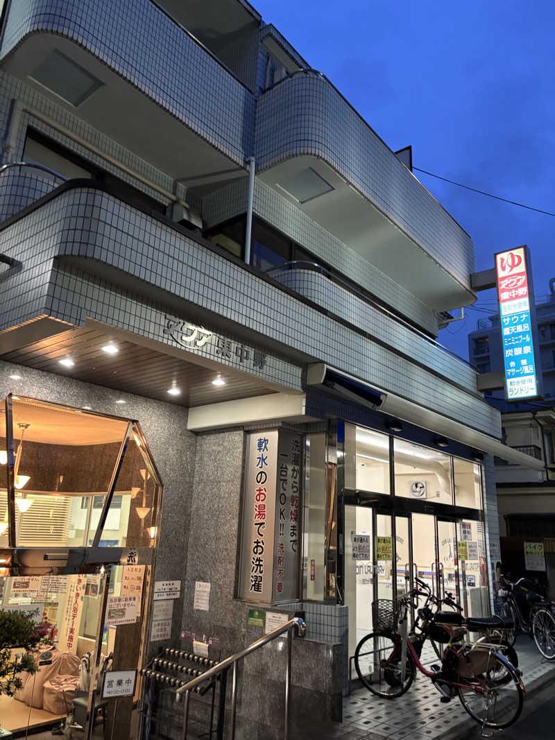 のたさんのアクア東中野のサ活写真