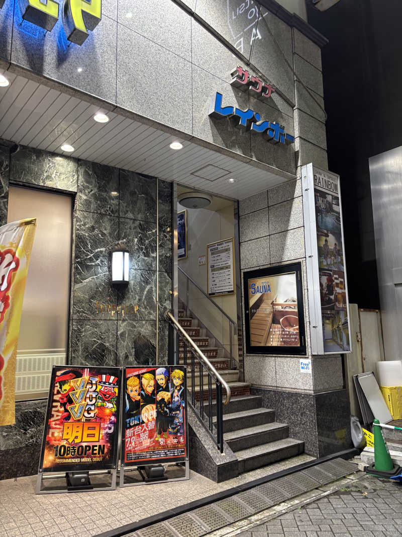 のたさんのサウナ&カプセルホテルレインボー本八幡店のサ活写真