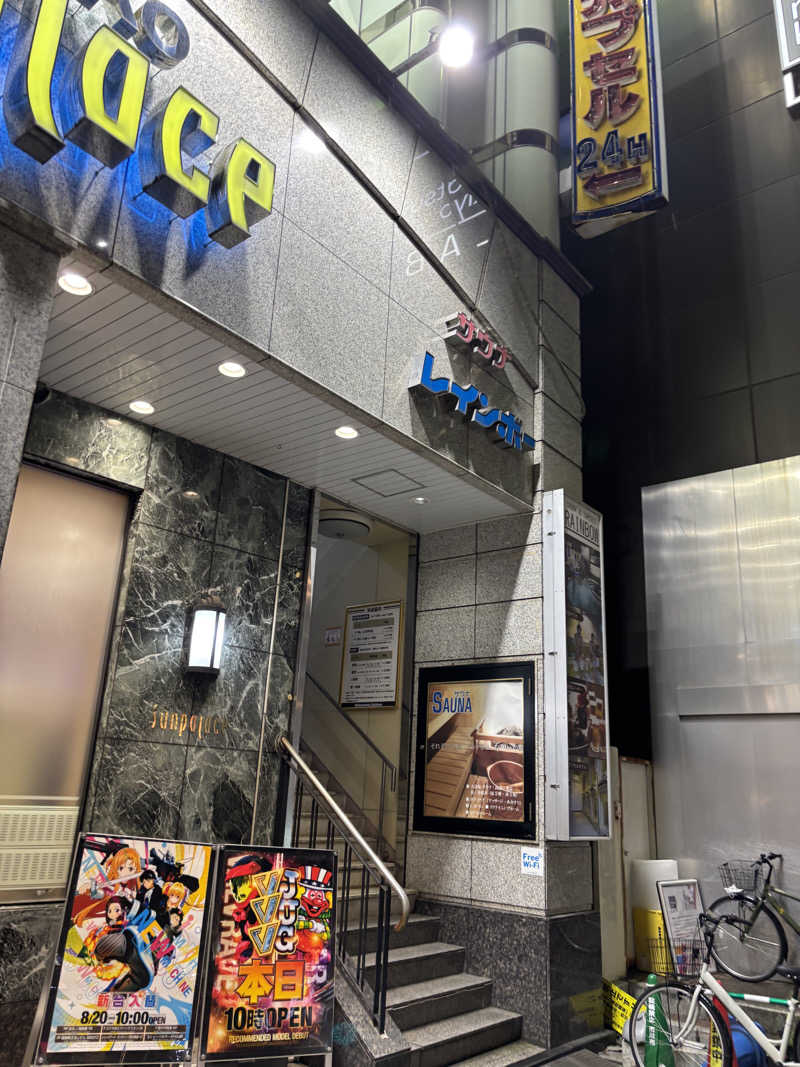 のたさんのサウナ&カプセルホテルレインボー本八幡店のサ活写真