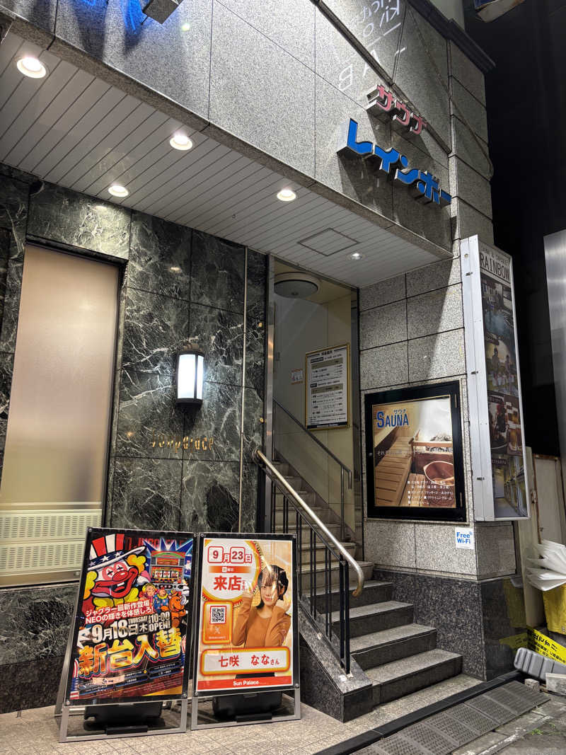 のたさんのサウナ&カプセルホテルレインボー本八幡店のサ活写真